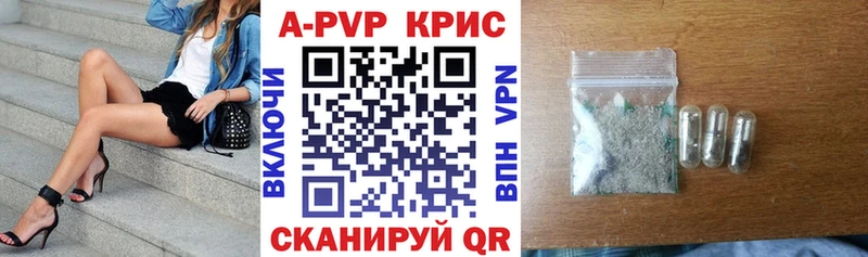 где найти наркотики  Ленск  Alfa_PVP крисы CK 