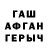 Метадон VHQ WGK SQ