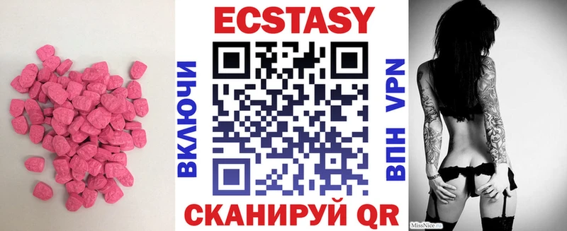 это телеграм  Ленск  ЭКСТАЗИ таблы  продажа наркотиков 