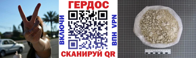ГЕРОИН Афган Ленск