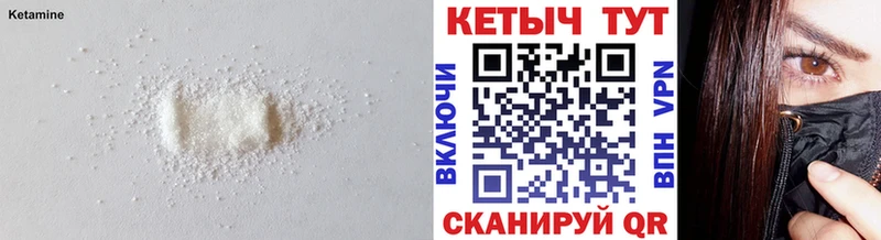 закладка  Ленск  Кетамин ketamine 
