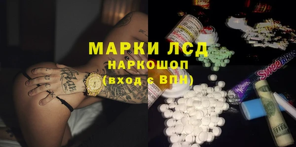 ALPHA PVP Армянск