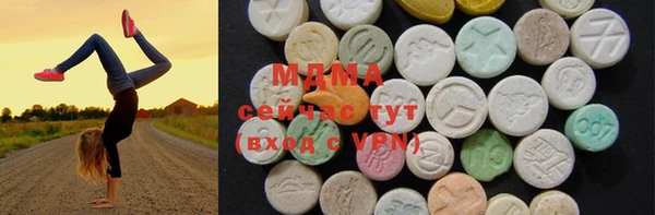 MESCALINE Арсеньев