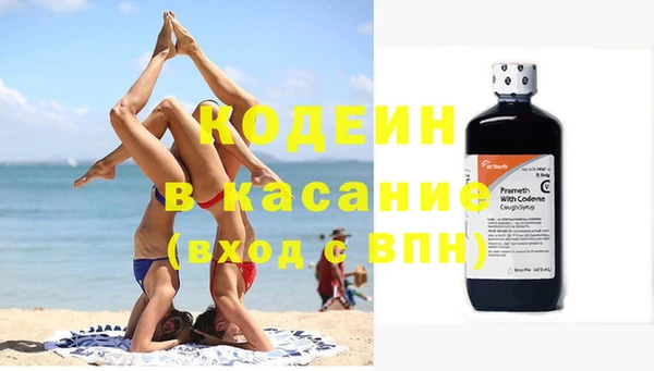 MESCALINE Арсеньев