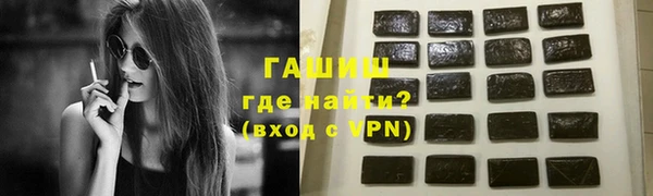 ALPHA PVP Армянск