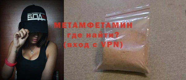 ALPHA PVP Армянск