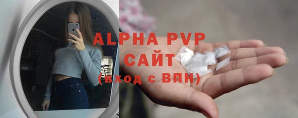 ALPHA PVP Армянск