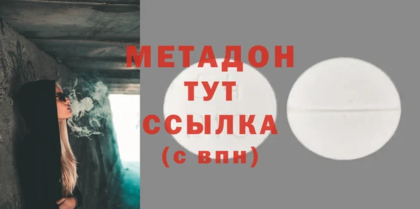 ALPHA PVP Армянск