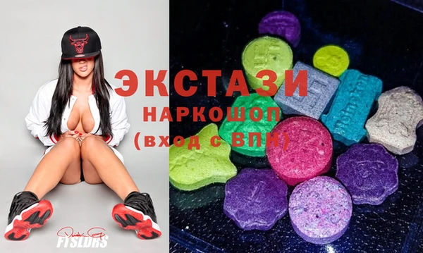 ALPHA PVP Армянск
