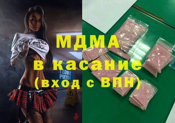 СК Аркадак