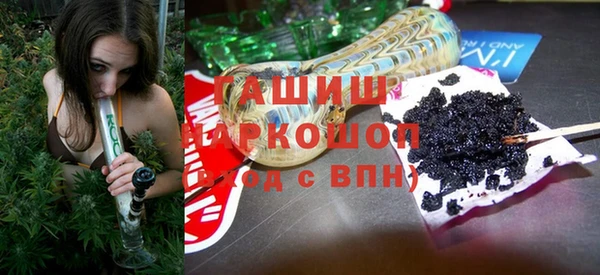 MESCALINE Арсеньев