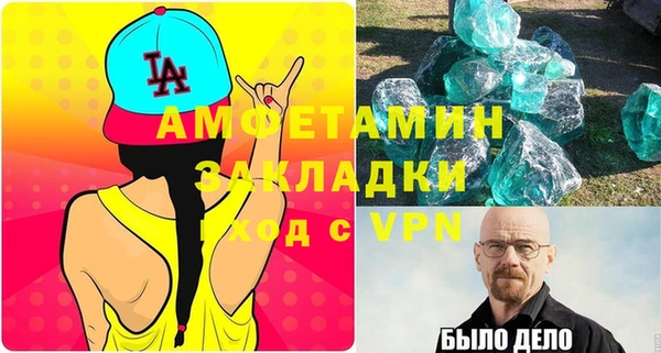 МДМА Пролетарск