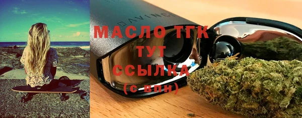 ALPHA PVP Армянск