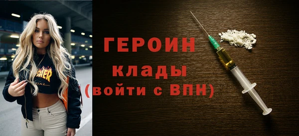 MESCALINE Арсеньев