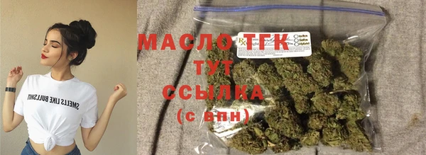 MESCALINE Арсеньев