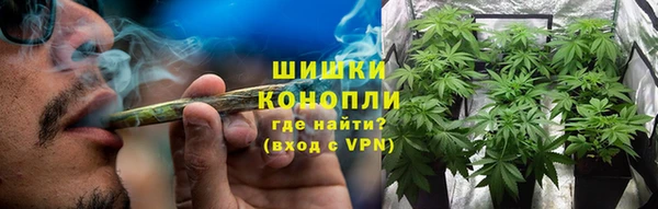 ALPHA PVP Армянск