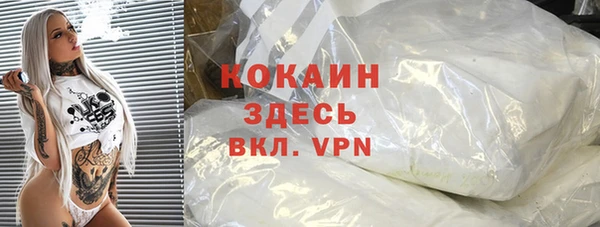 ALPHA PVP Армянск