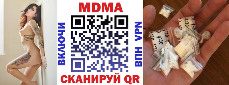 МДМА молли  Ленск 