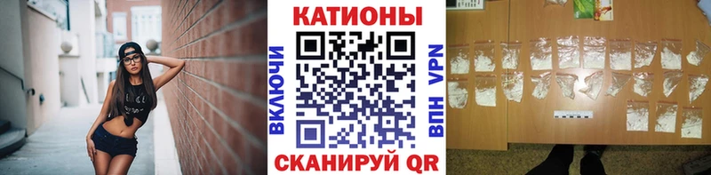 Меф мяу мяу кристаллы Ленск