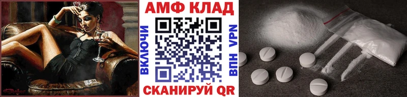 МЕТАМФЕТАМИН кристалл  где можно купить наркотик  blacksprut ONION  Ленск 