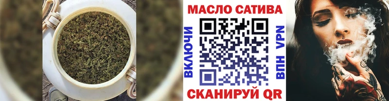 ТГК жижа  нарко площадка формула  Ленск  mega ссылка 